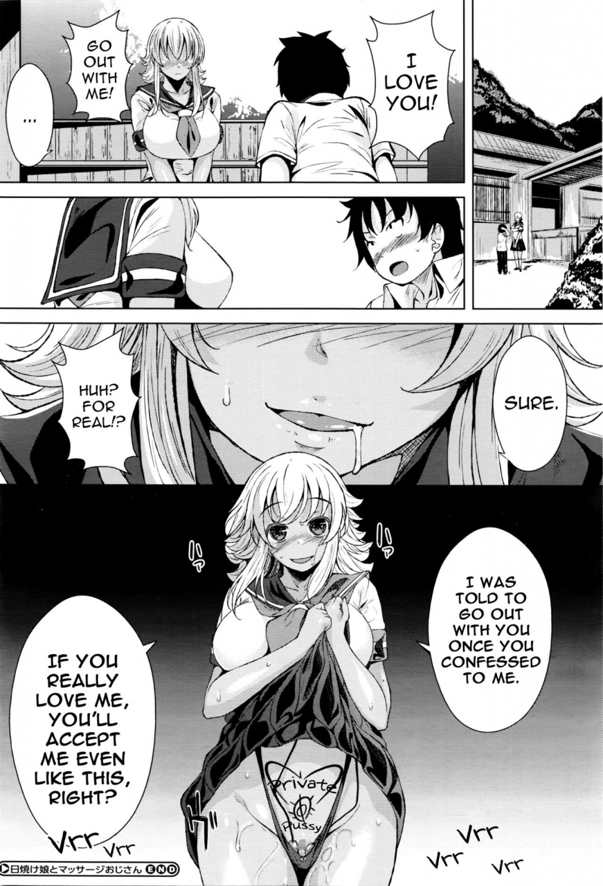 fumihiko-hiyake-musume-to-massage-oji-san-tanned-girl-and-a-massage-giving-old-man-comic-megastore-alpha-2016-03-english-atf