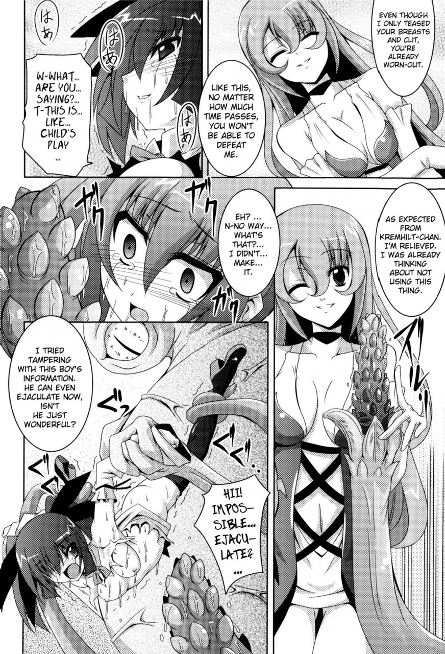 fumihiro-the-witch-in-a-forest-english-doujin-moeus