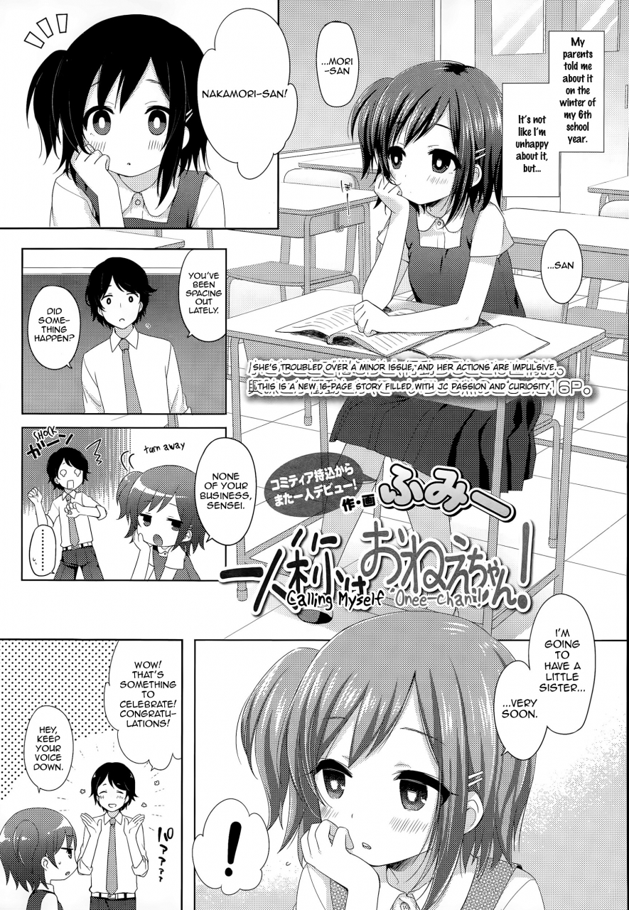 fumii-ichininshou-wa-onee-chan-calling-myself-onee-chan-comic-lo-2015-09-english-panatical