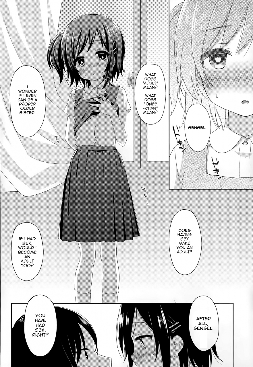 fumii-ichininshou-wa-onee-chan-calling-myself-onee-chan-comic-lo-2015-09-english-panatical