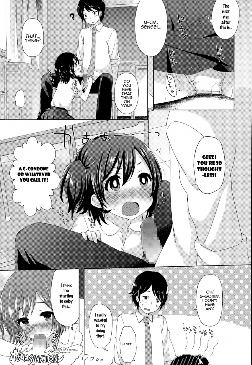 fumii-ichininshou-wa-onee-chan-calling-myself-onee-chan-comic-lo-2015-09-english-panatical