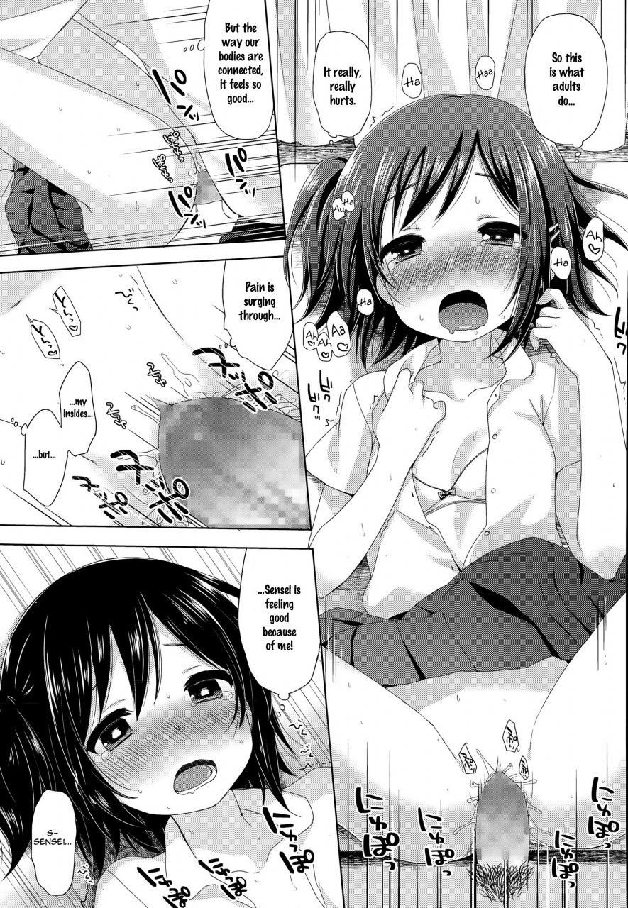 fumii-ichininshou-wa-onee-chan-calling-myself-onee-chan-comic-lo-2015-09-english-panatical