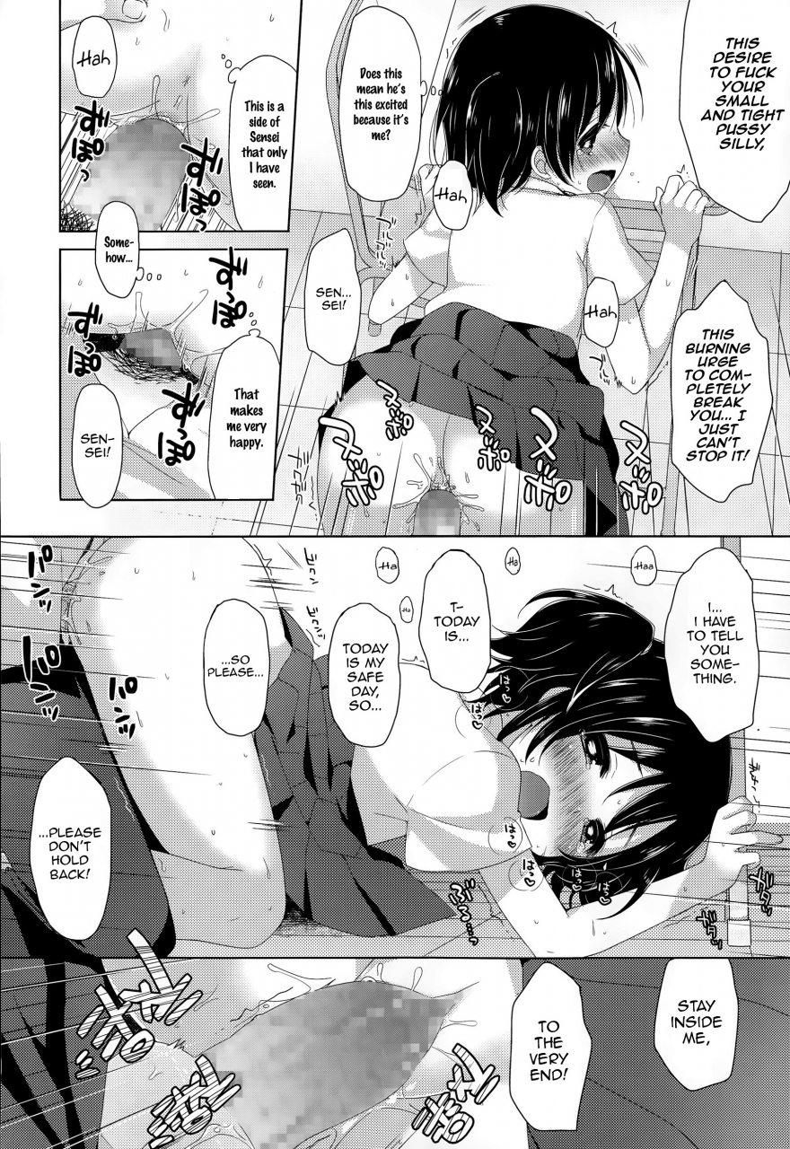 fumii-ichininshou-wa-onee-chan-calling-myself-onee-chan-comic-lo-2015-09-english-panatical