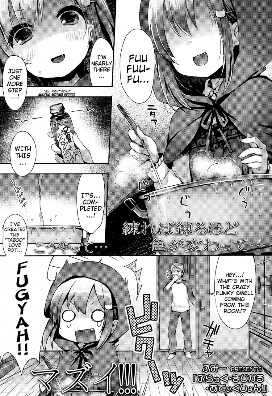 fummy-black-magical-addiction-comic-lo-2016-11-english-mistvern-digital