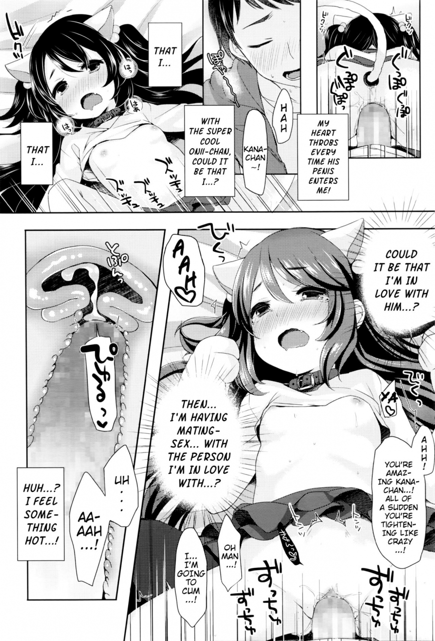 fummy-nyan-nyan-panic-comic-lo-2016-06-english-mistvern-digital