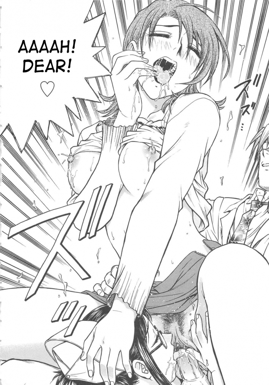 funabori-nariaki-inbaku-byoutou-english-desudesu