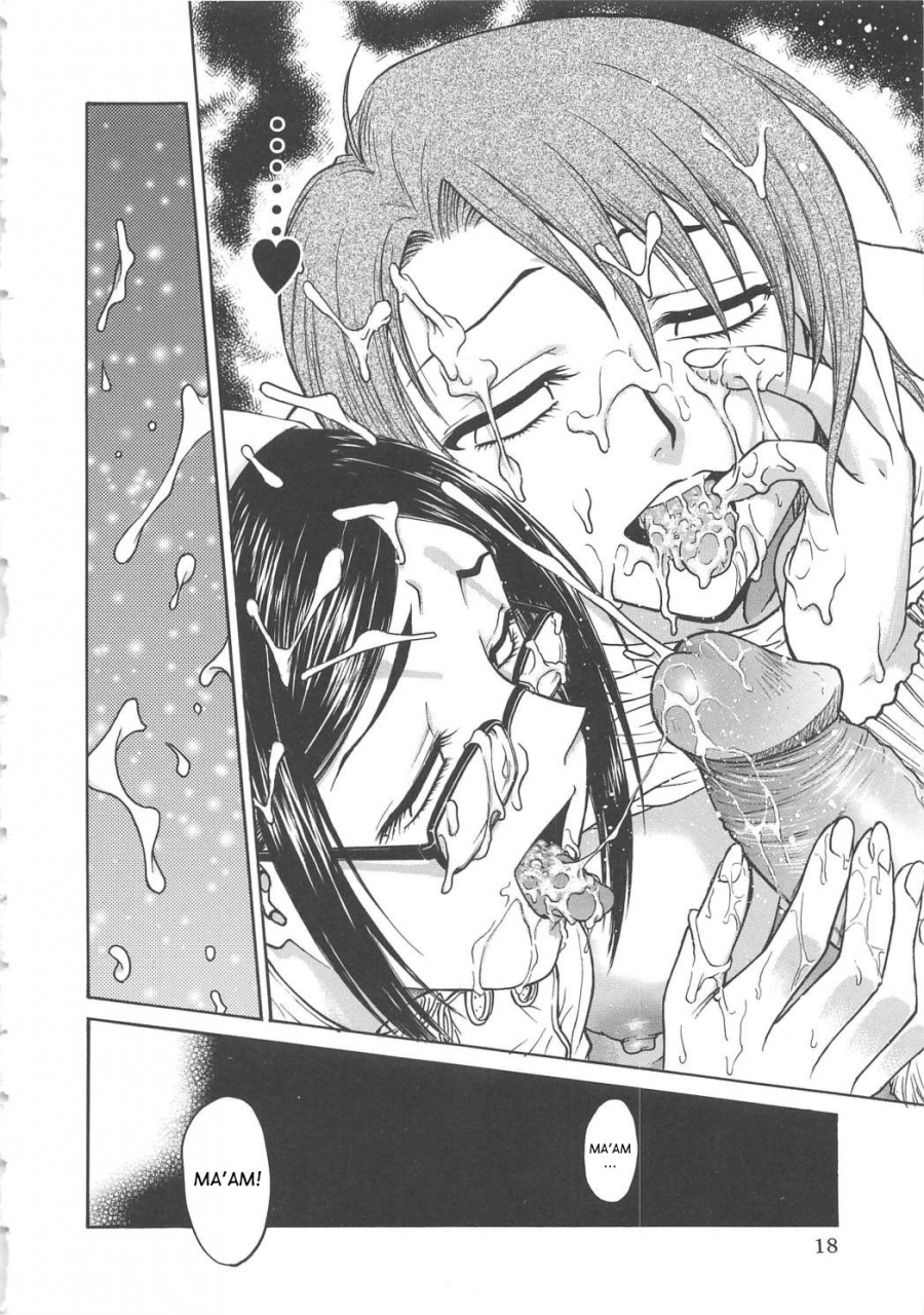 funabori-nariaki-inbaku-byoutou-english-desudesu