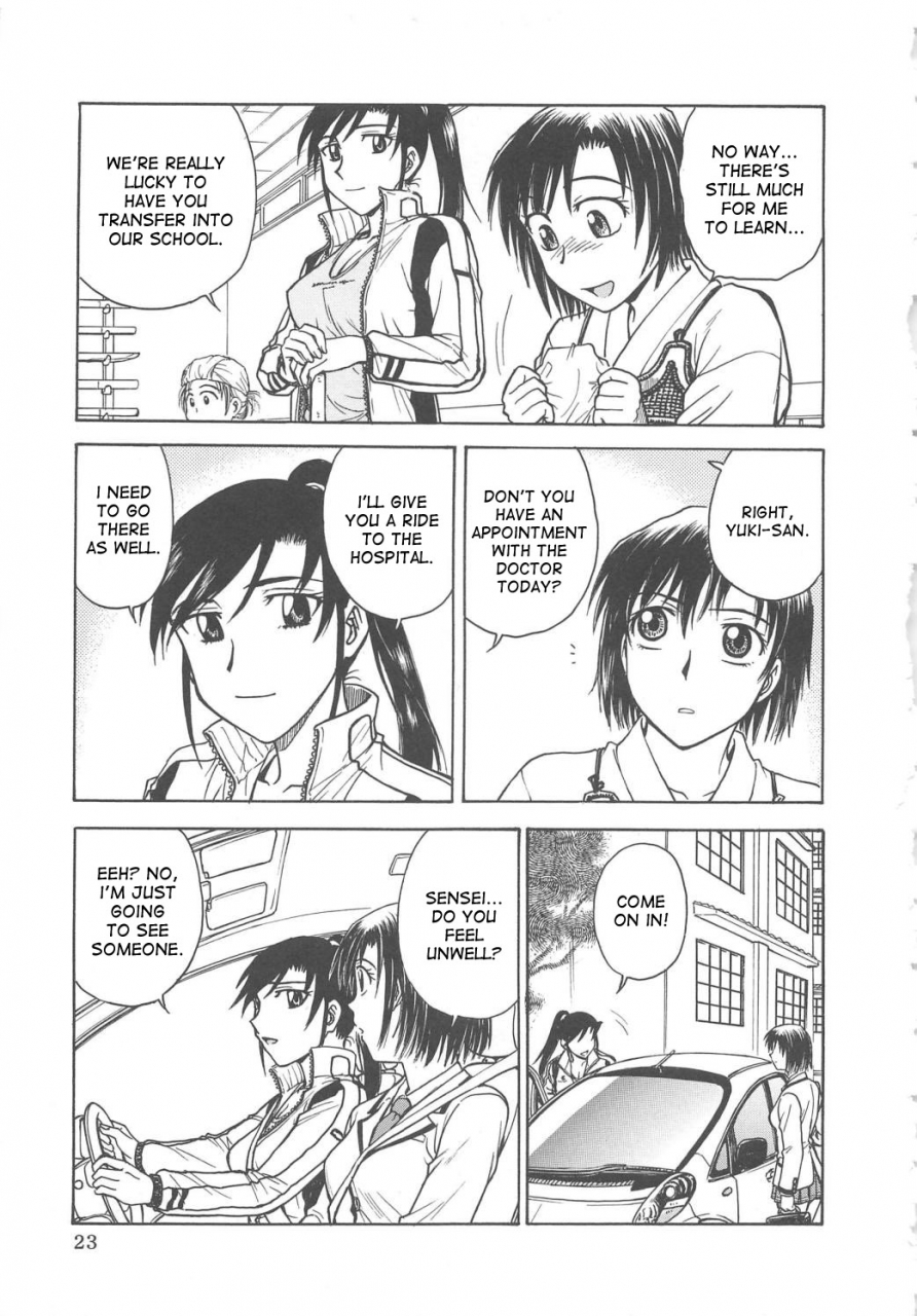 funabori-nariaki-inbaku-byoutou-english-desudesu