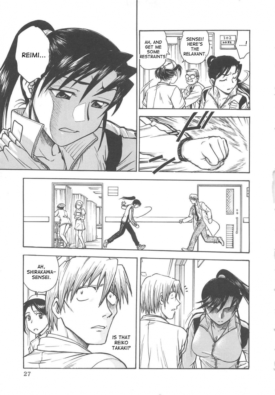 funabori-nariaki-inbaku-byoutou-english-desudesu