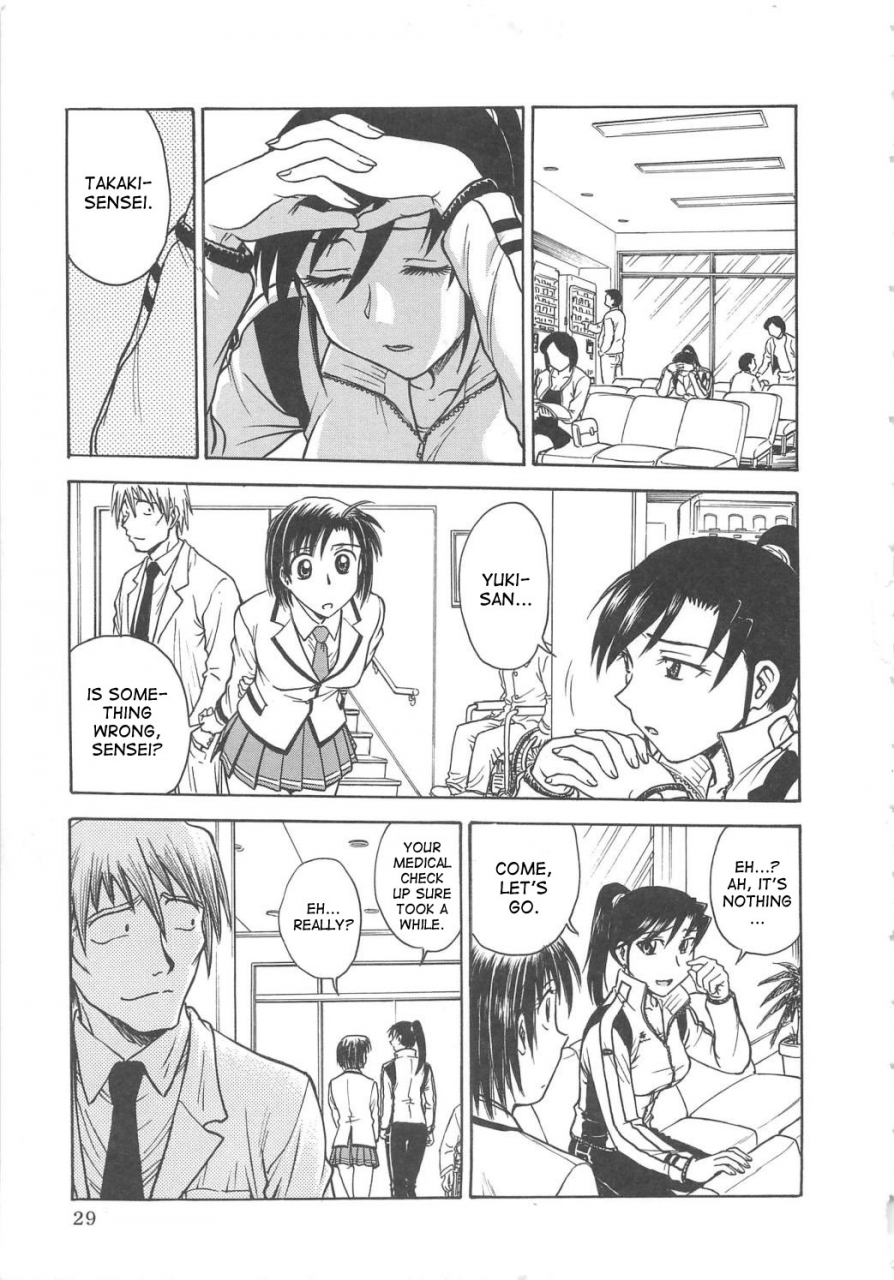 funabori-nariaki-inbaku-byoutou-english-desudesu