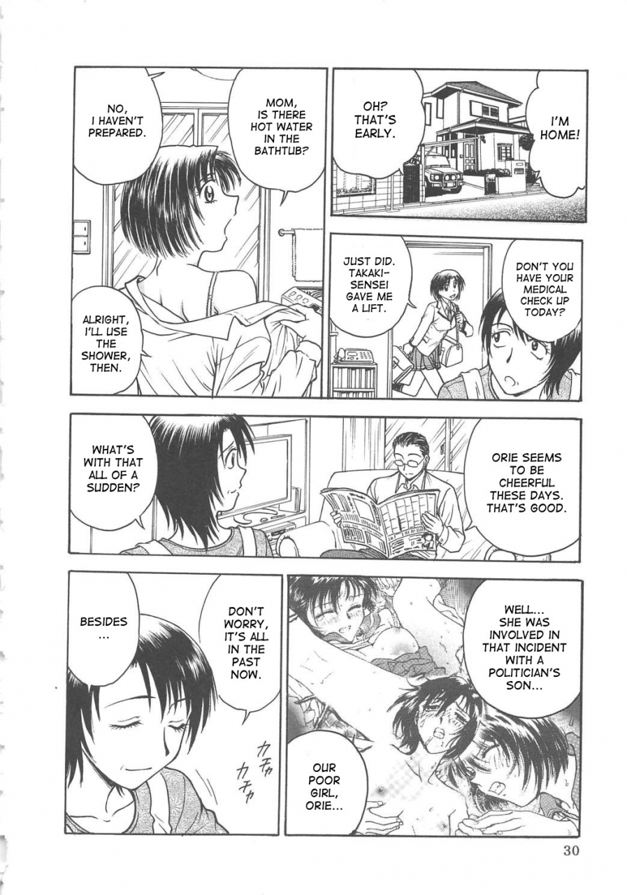 funabori-nariaki-inbaku-byoutou-english-desudesu