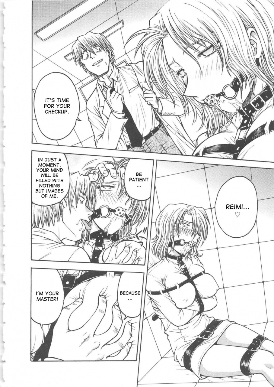 funabori-nariaki-inbaku-byoutou-english-desudesu