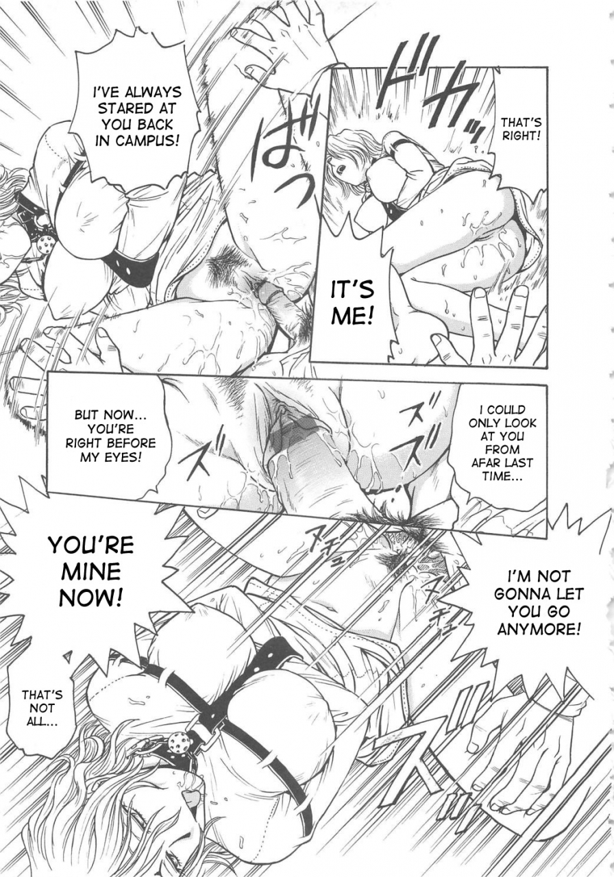 funabori-nariaki-inbaku-byoutou-english-desudesu