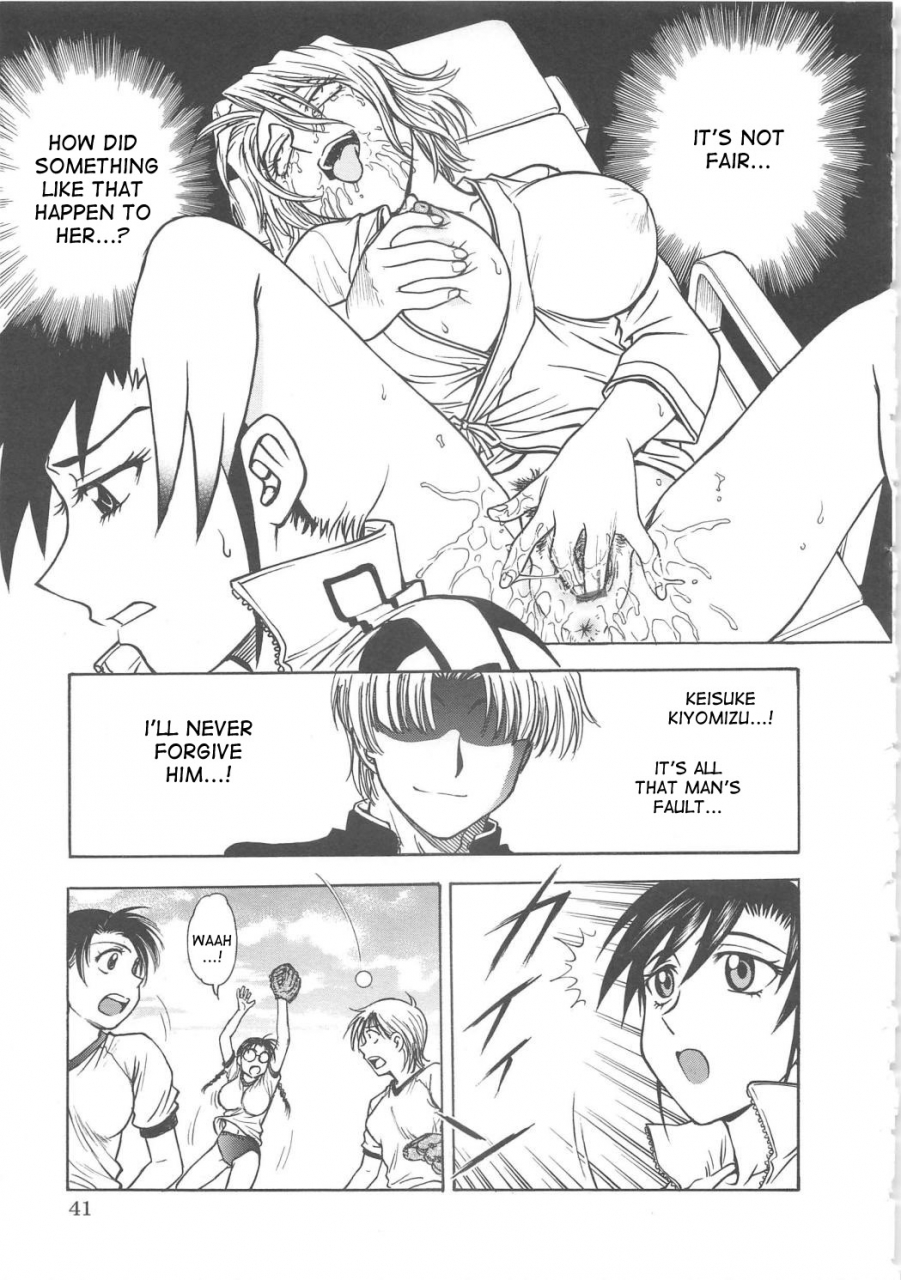 funabori-nariaki-inbaku-byoutou-english-desudesu