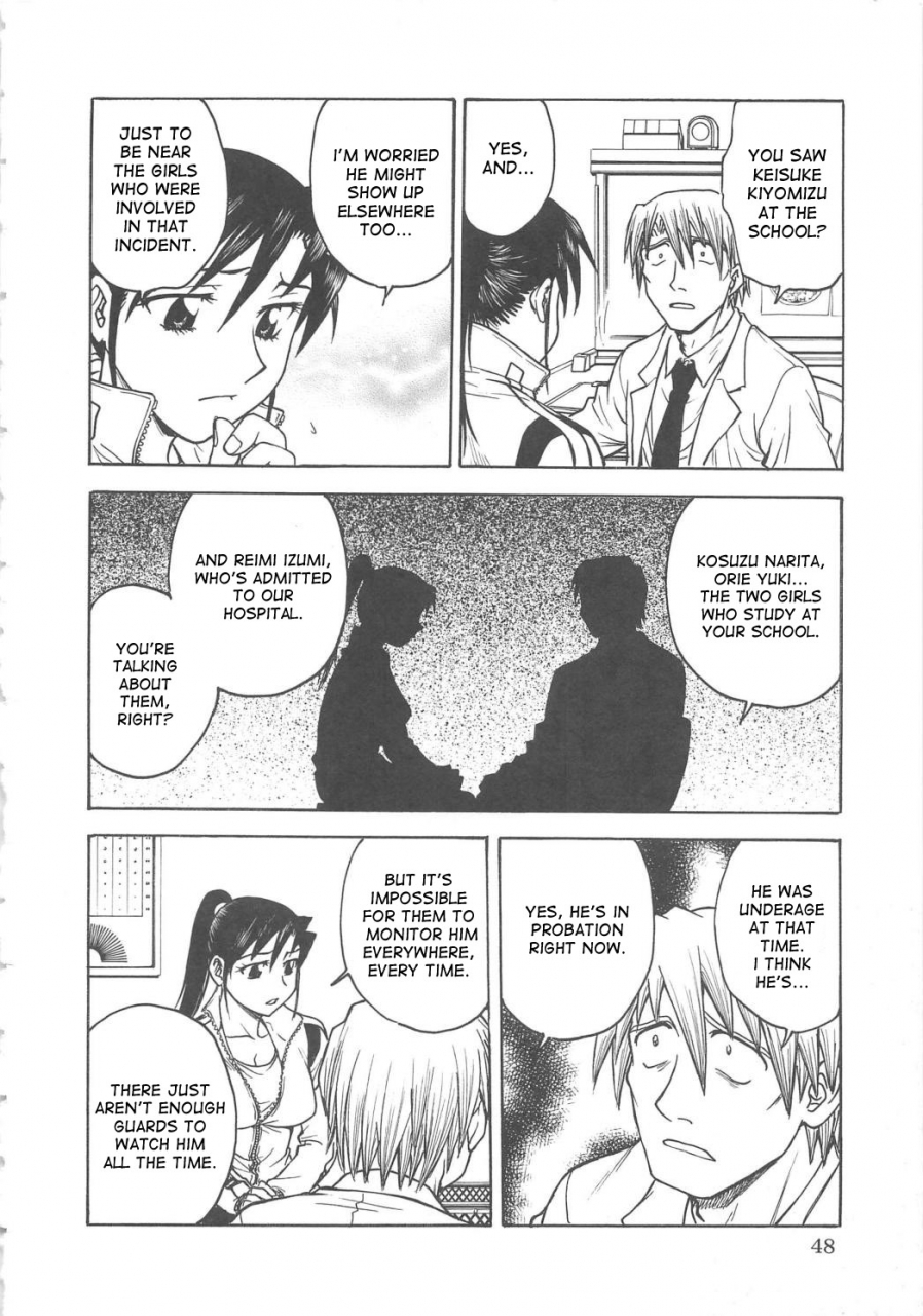 funabori-nariaki-inbaku-byoutou-english-desudesu