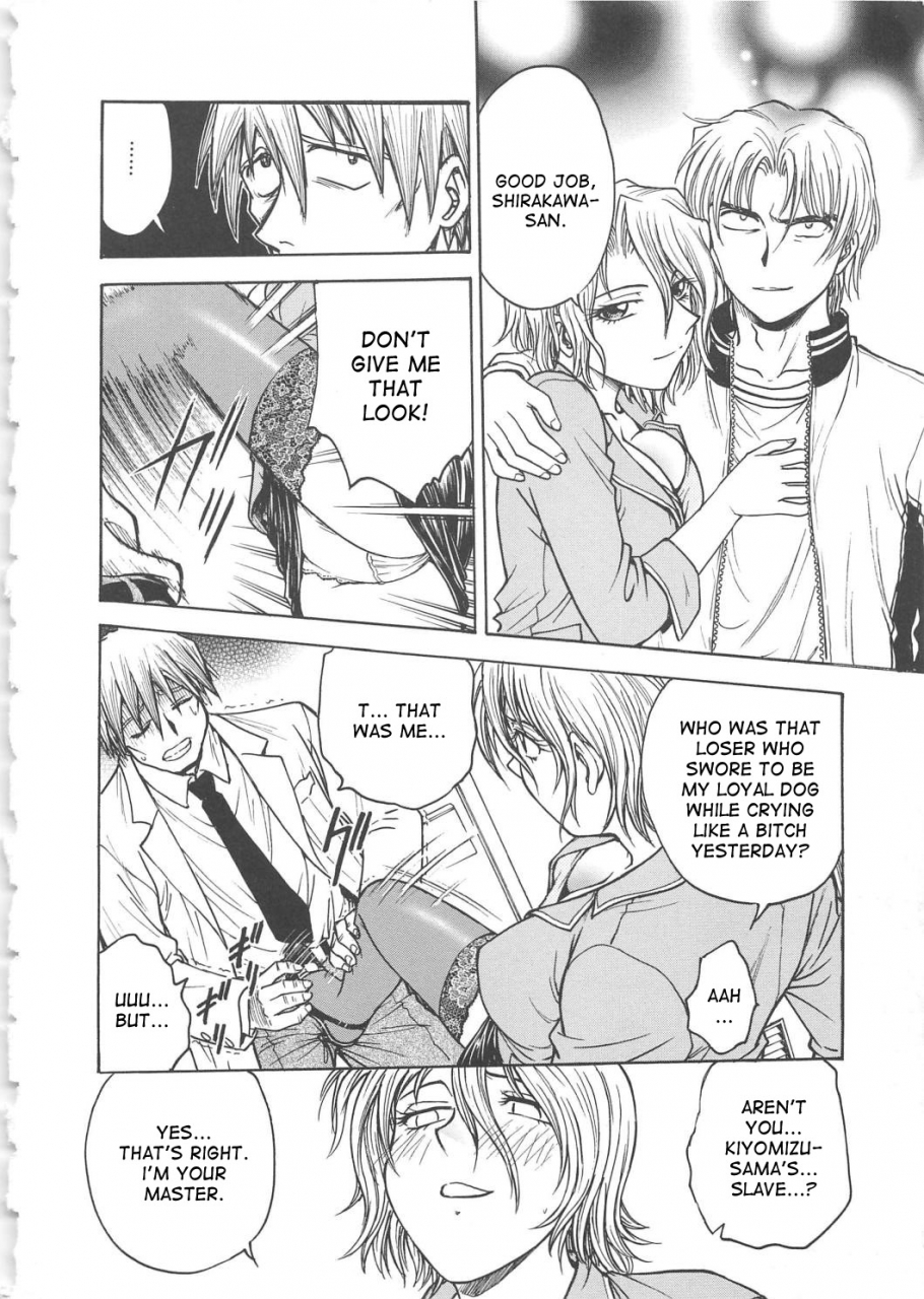 funabori-nariaki-inbaku-byoutou-english-desudesu