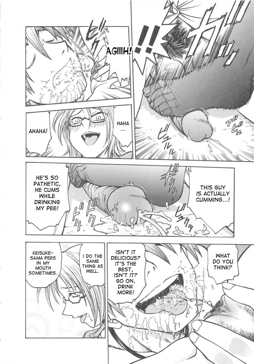 funabori-nariaki-inbaku-byoutou-english-desudesu