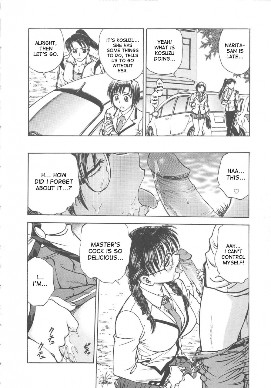 funabori-nariaki-inbaku-byoutou-english-desudesu