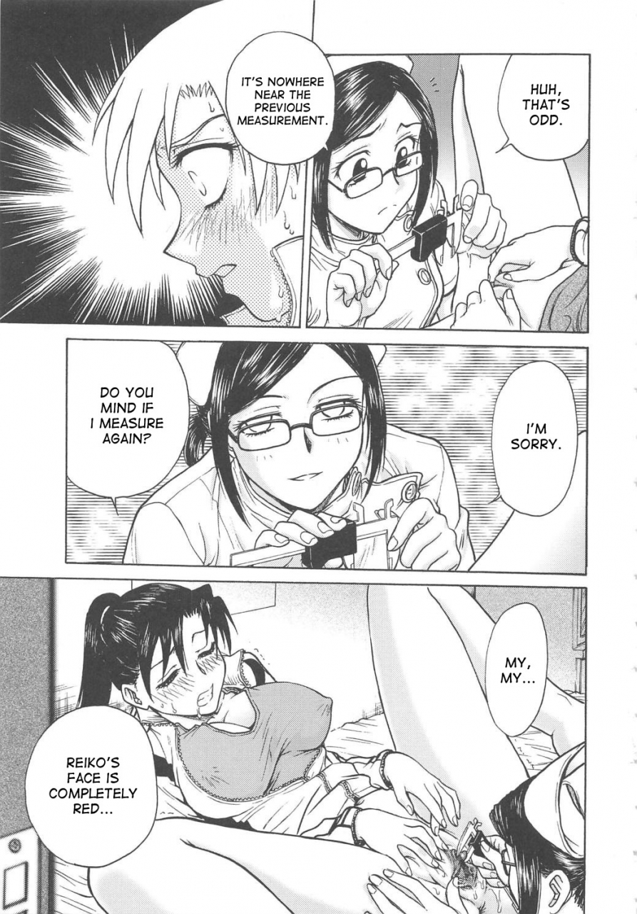 funabori-nariaki-inbaku-byoutou-english-desudesu