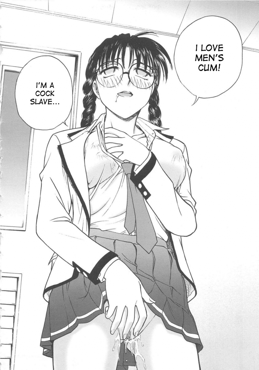 funabori-nariaki-inbaku-byoutou-english-desudesu