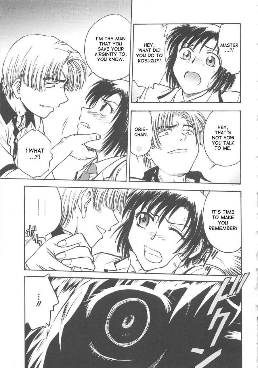 funabori-nariaki-inbaku-byoutou-english-desudesu