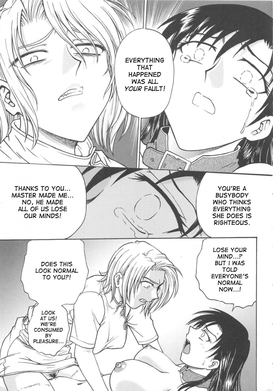 funabori-nariaki-inbaku-byoutou-english-desudesu