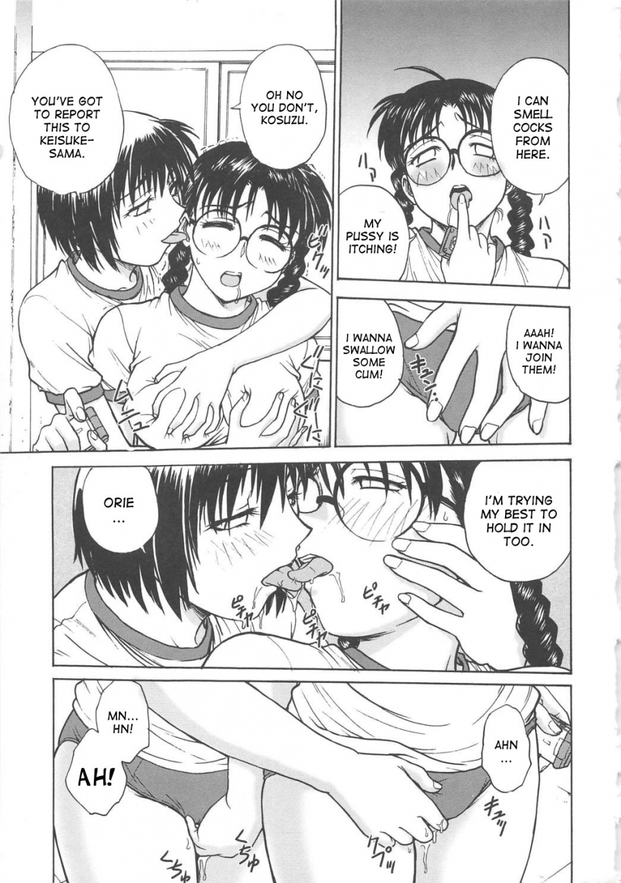 funabori-nariaki-inbaku-byoutou-english-desudesu