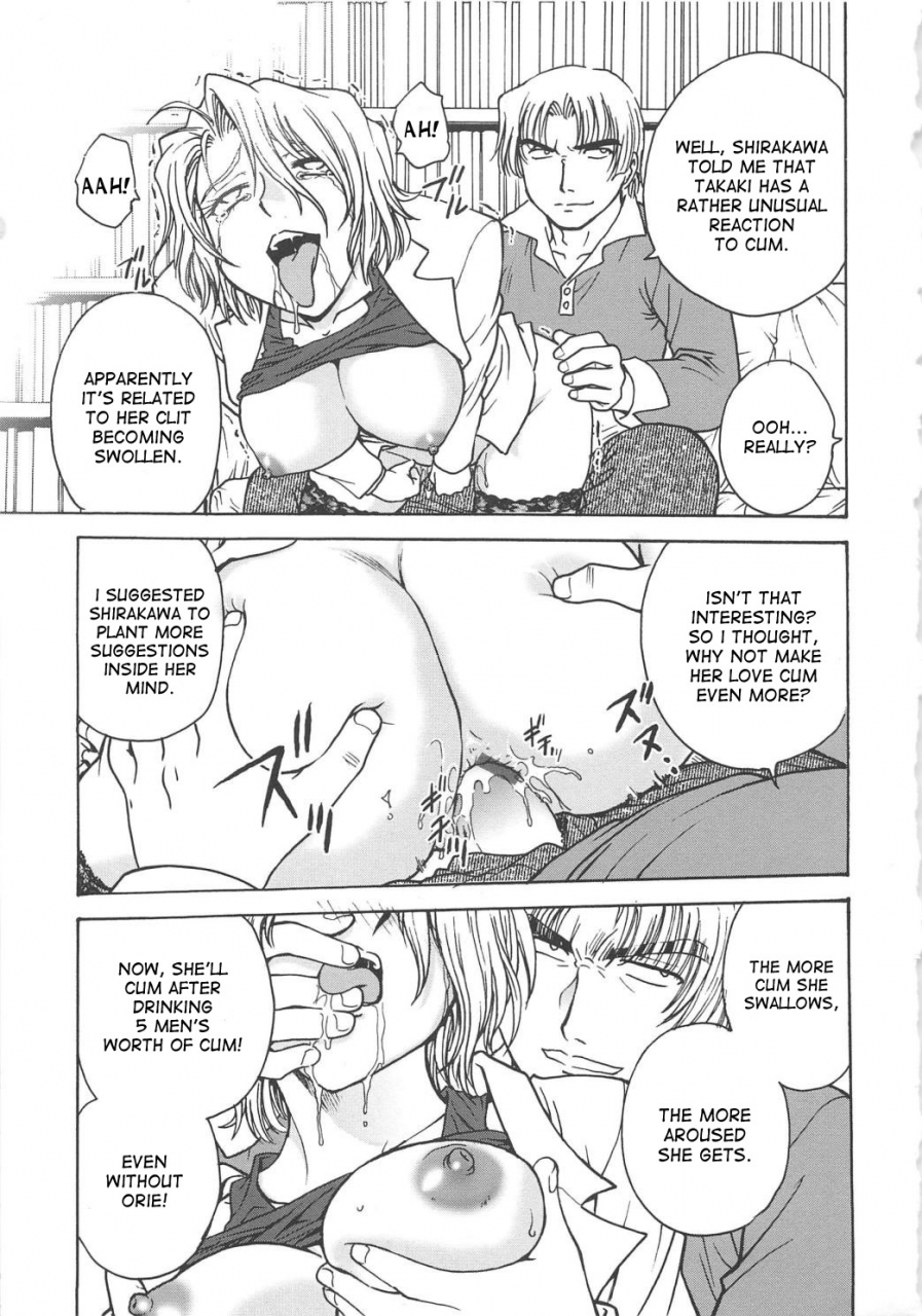 funabori-nariaki-inbaku-byoutou-english-desudesu