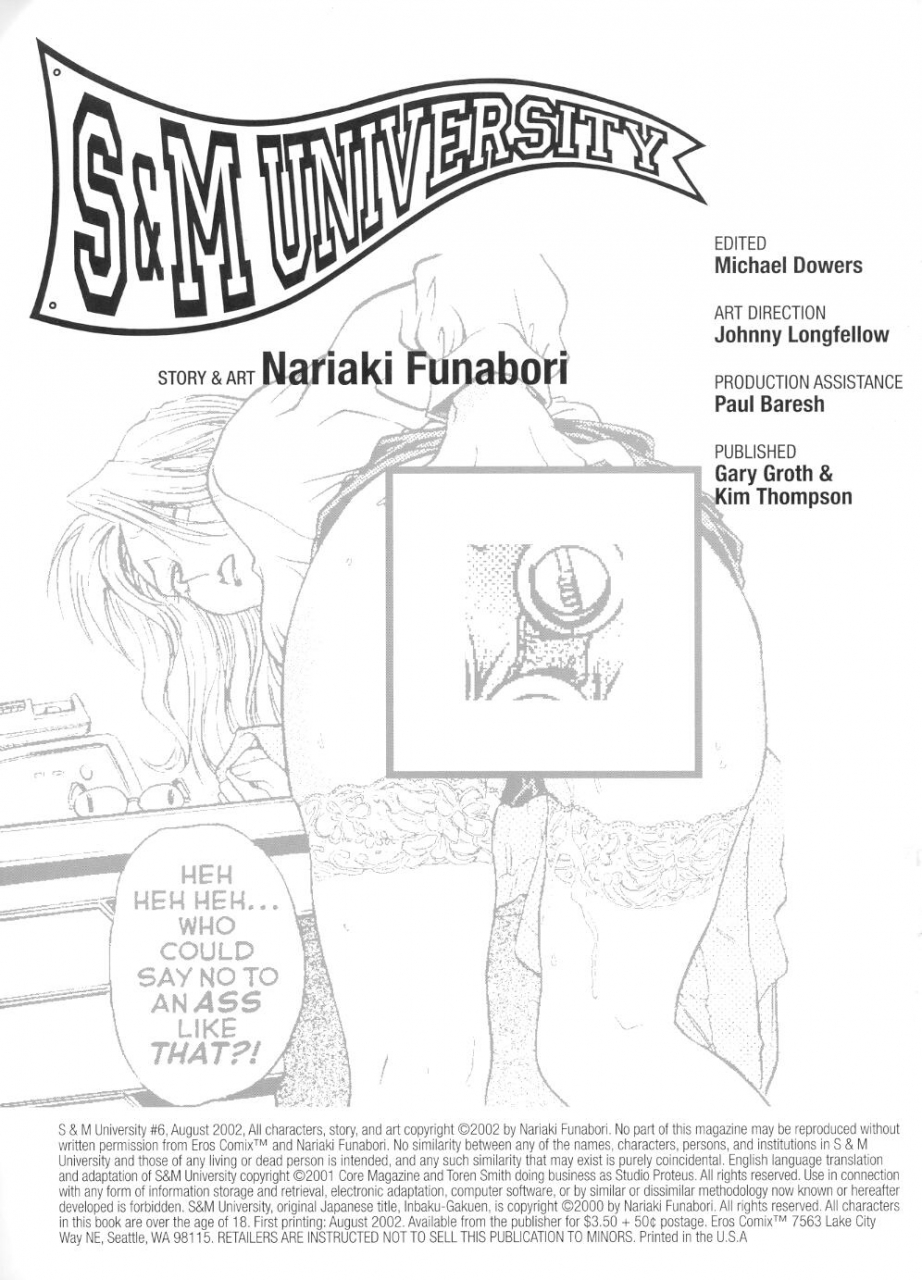 funabori-nariaki-sm-university-english
