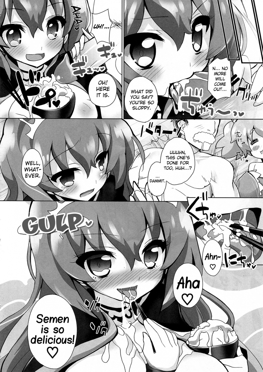 furaipan-daimaou-sengoku-gohan-cushion-english-biribiri