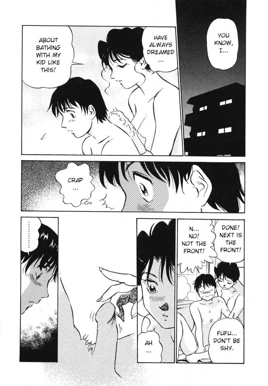 futamaro-boku-no-adult-venus-englishaceonetwo