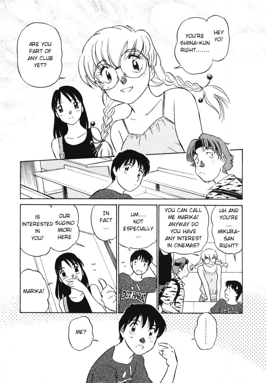 futamaro-boku-no-adult-venus-englishaceonetwo