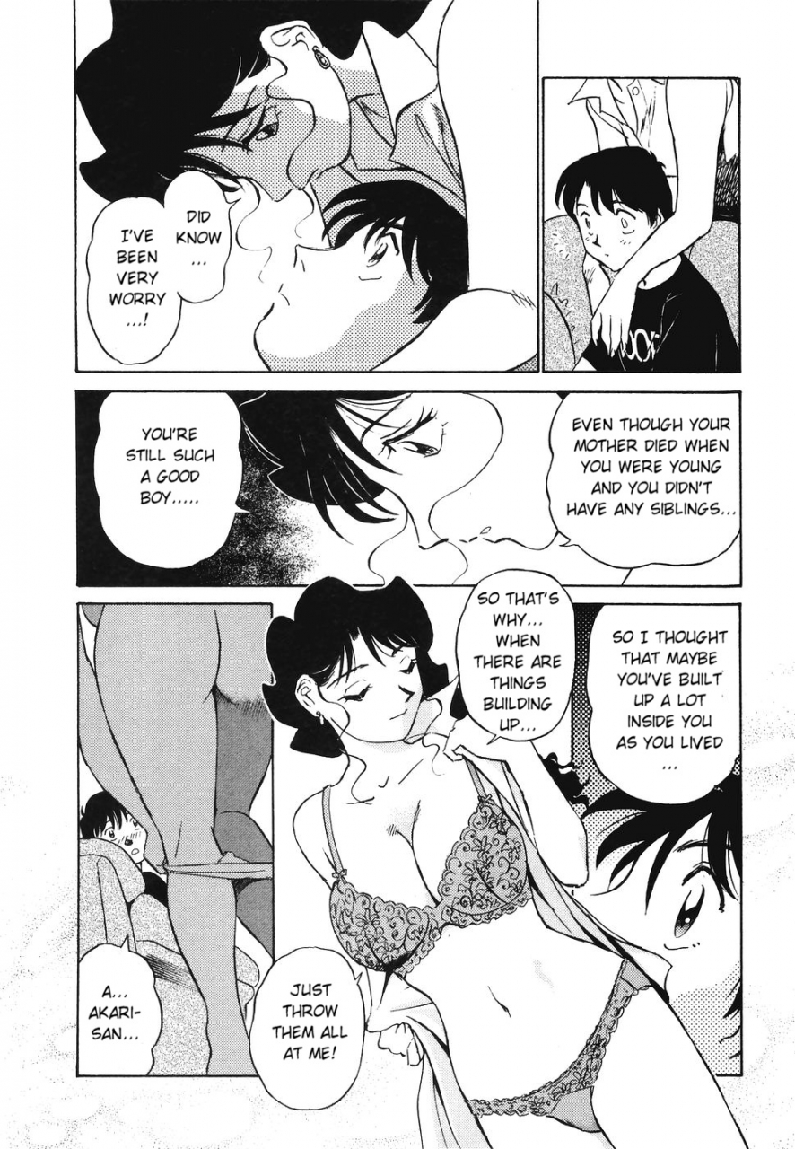 futamaro-boku-no-adult-venus-englishaceonetwo