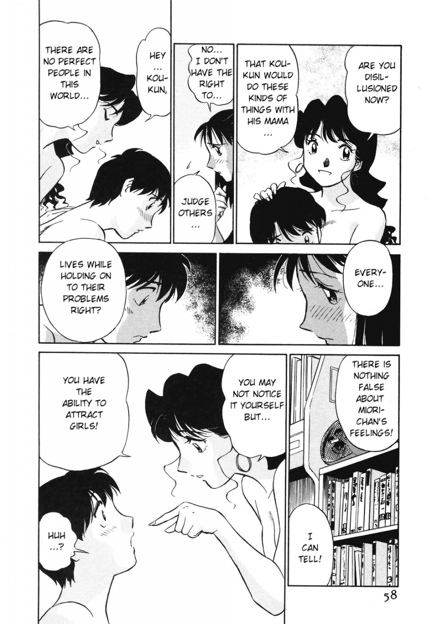 futamaro-boku-no-adult-venus-englishaceonetwo