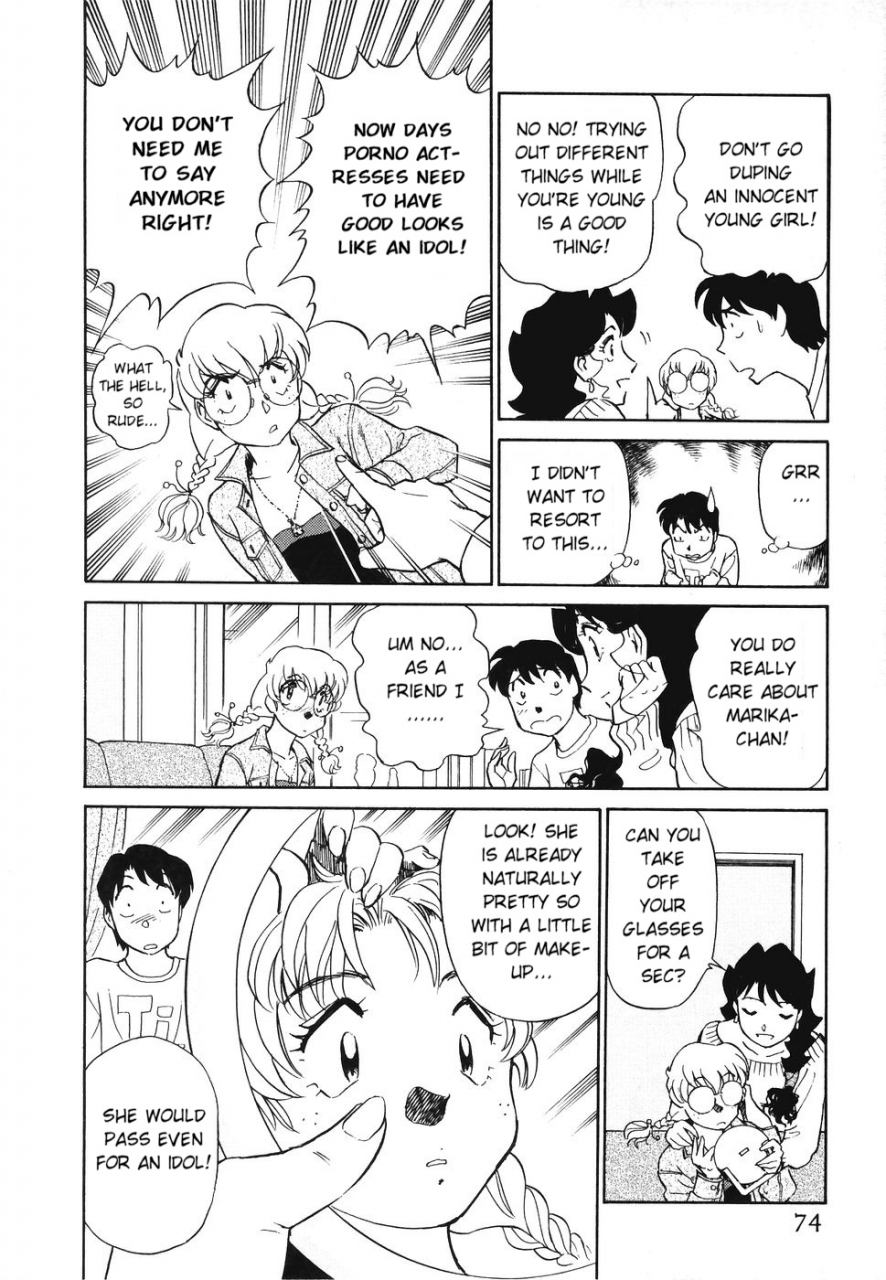 futamaro-boku-no-adult-venus-englishaceonetwo