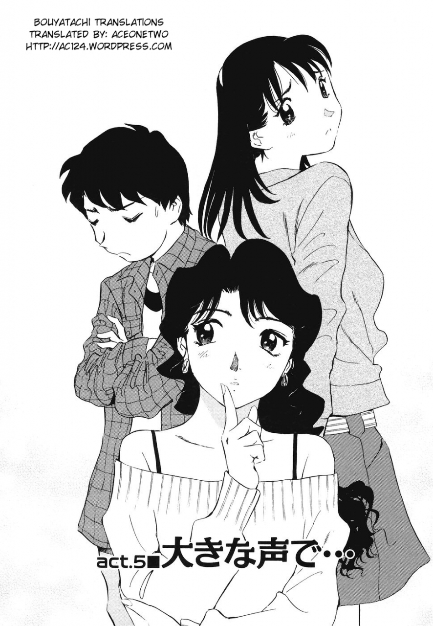 futamaro-boku-no-adult-venus-englishaceonetwo