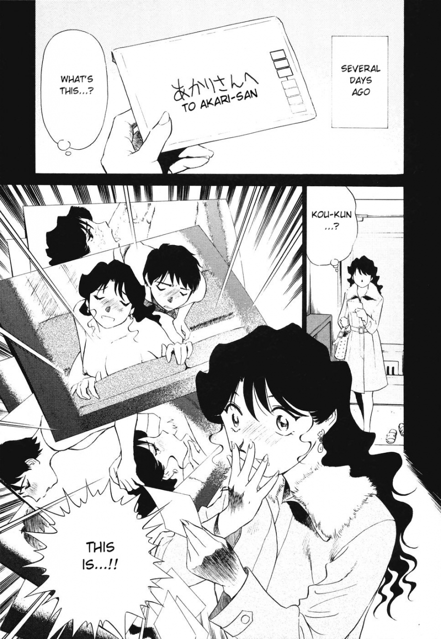 futamaro-boku-no-adult-venus-englishaceonetwo