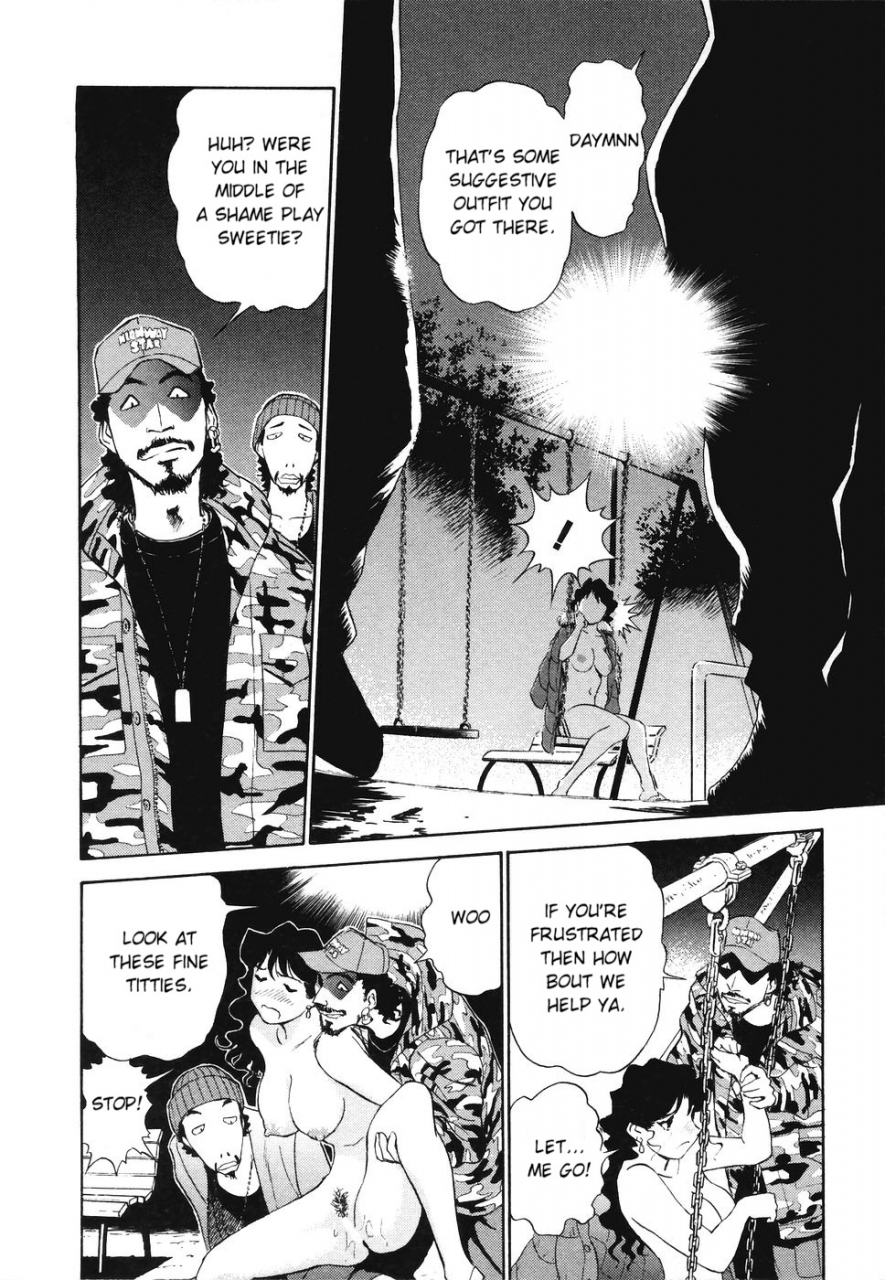 futamaro-boku-no-adult-venus-englishaceonetwo