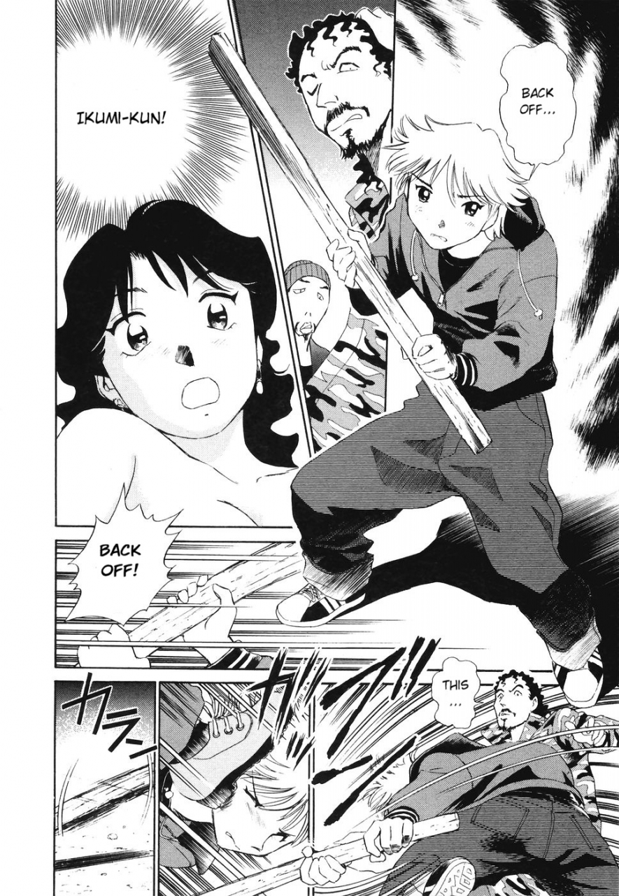 futamaro-boku-no-adult-venus-englishaceonetwo