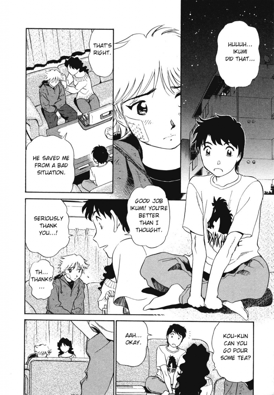 futamaro-boku-no-adult-venus-englishaceonetwo