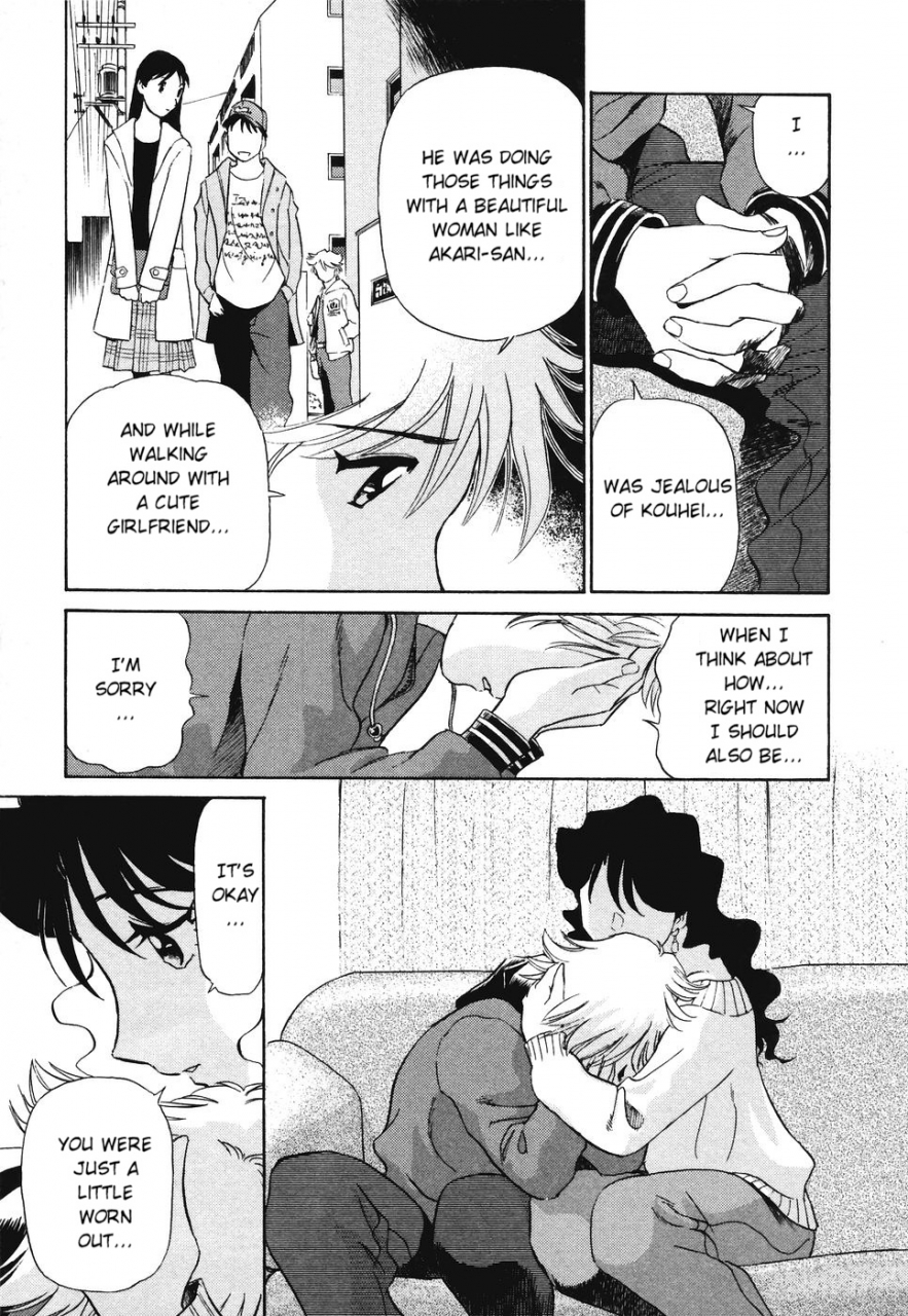 futamaro-boku-no-adult-venus-englishaceonetwo