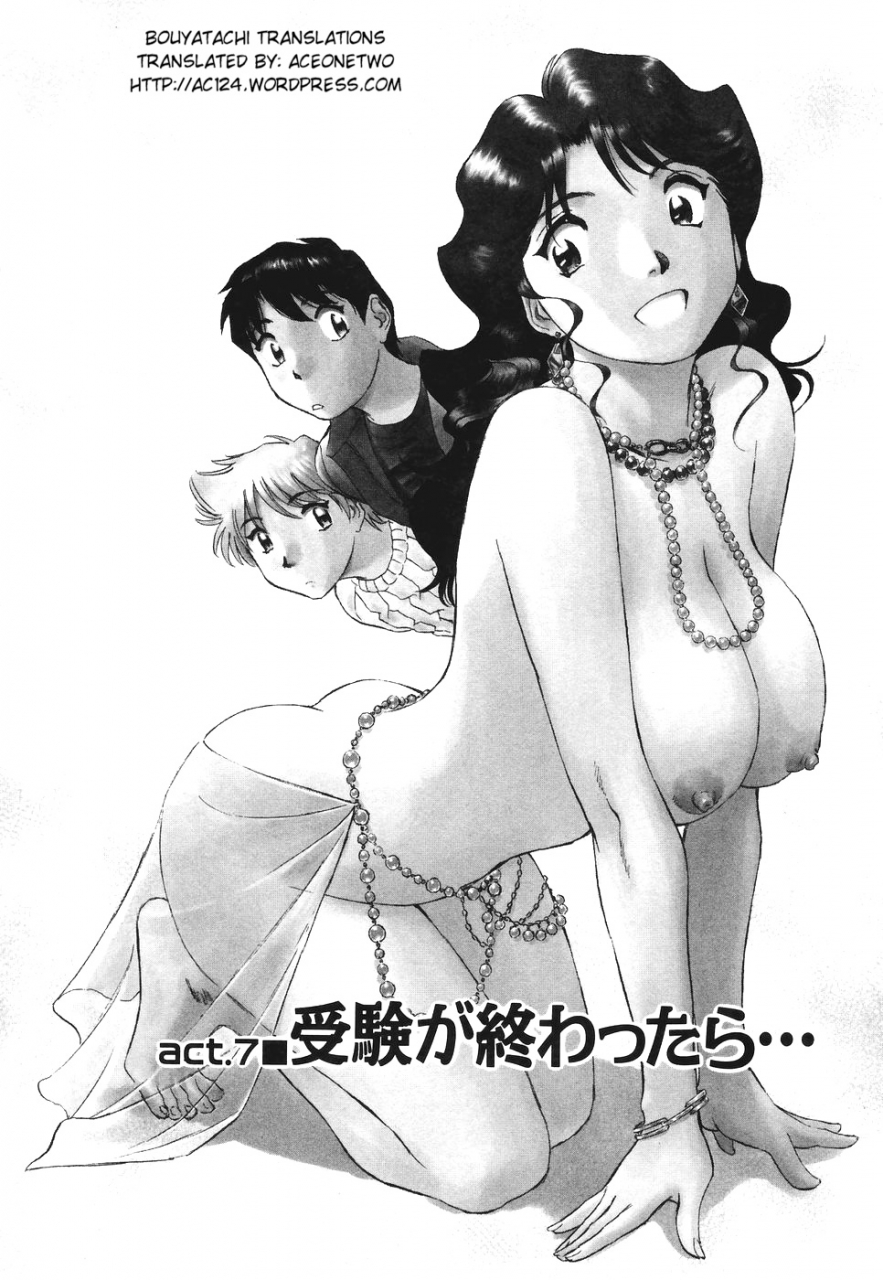 futamaro-boku-no-adult-venus-englishaceonetwo