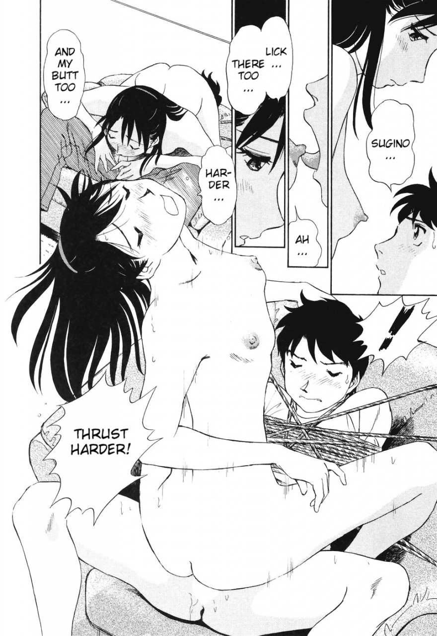 futamaro-boku-no-adult-venus-englishaceonetwo