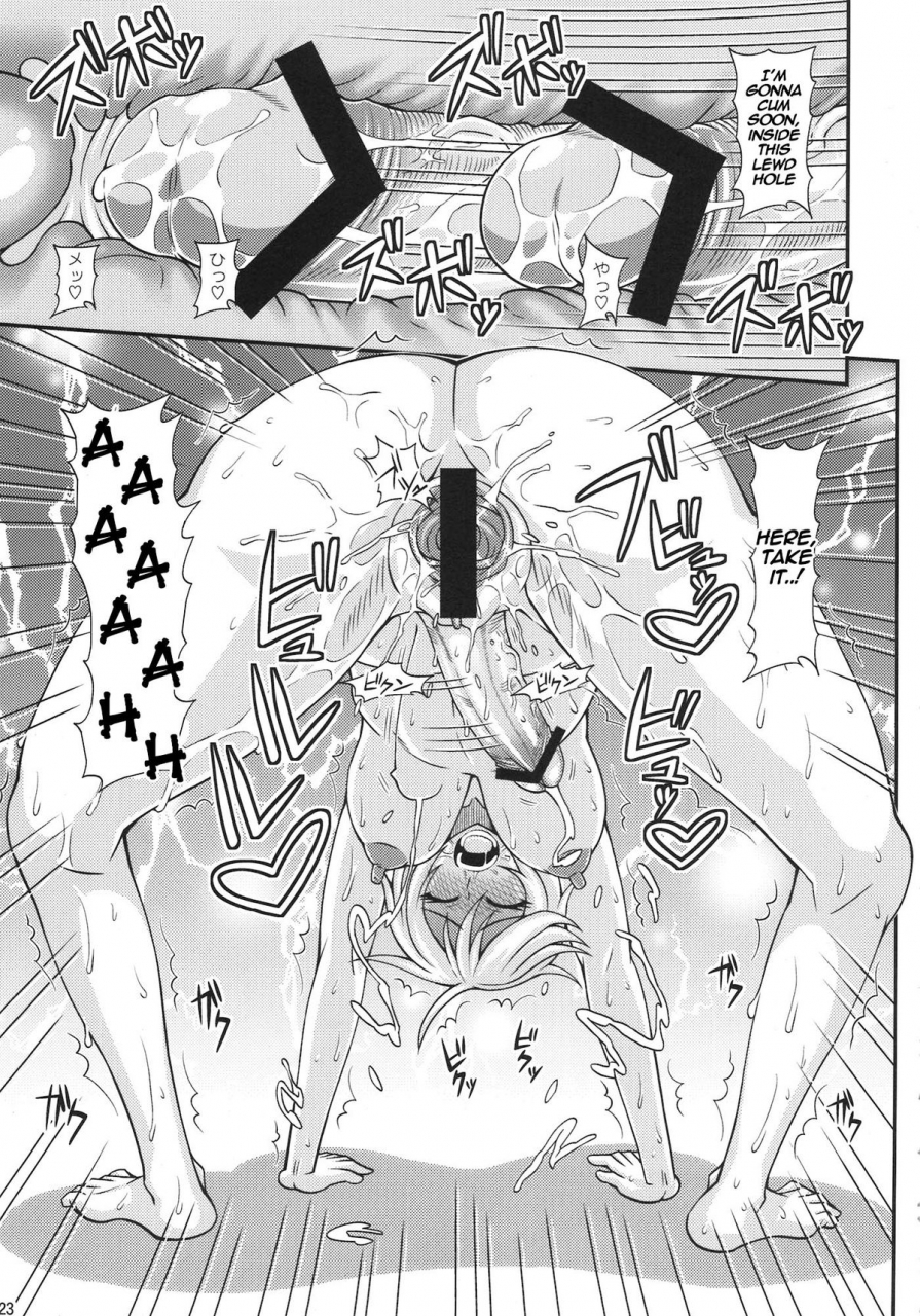 futanarun-kurenai-yuuji-futanari-musume-otokoyu-mission-futanari-girl-male-bath-house-mission-english-viredae-digital