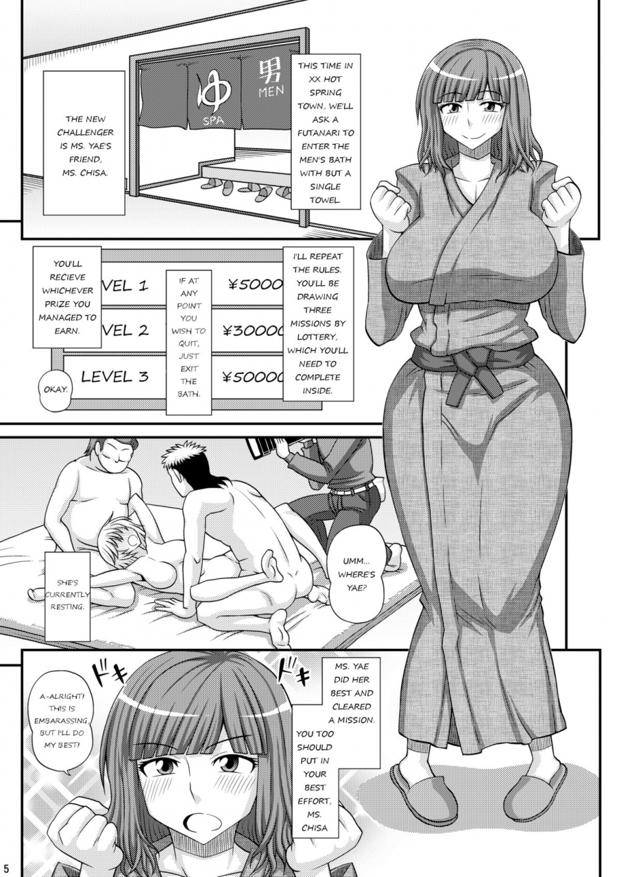 futanarun-kurenai-yuuji-futanari-musume-otokoyu-mission-2-english-digital