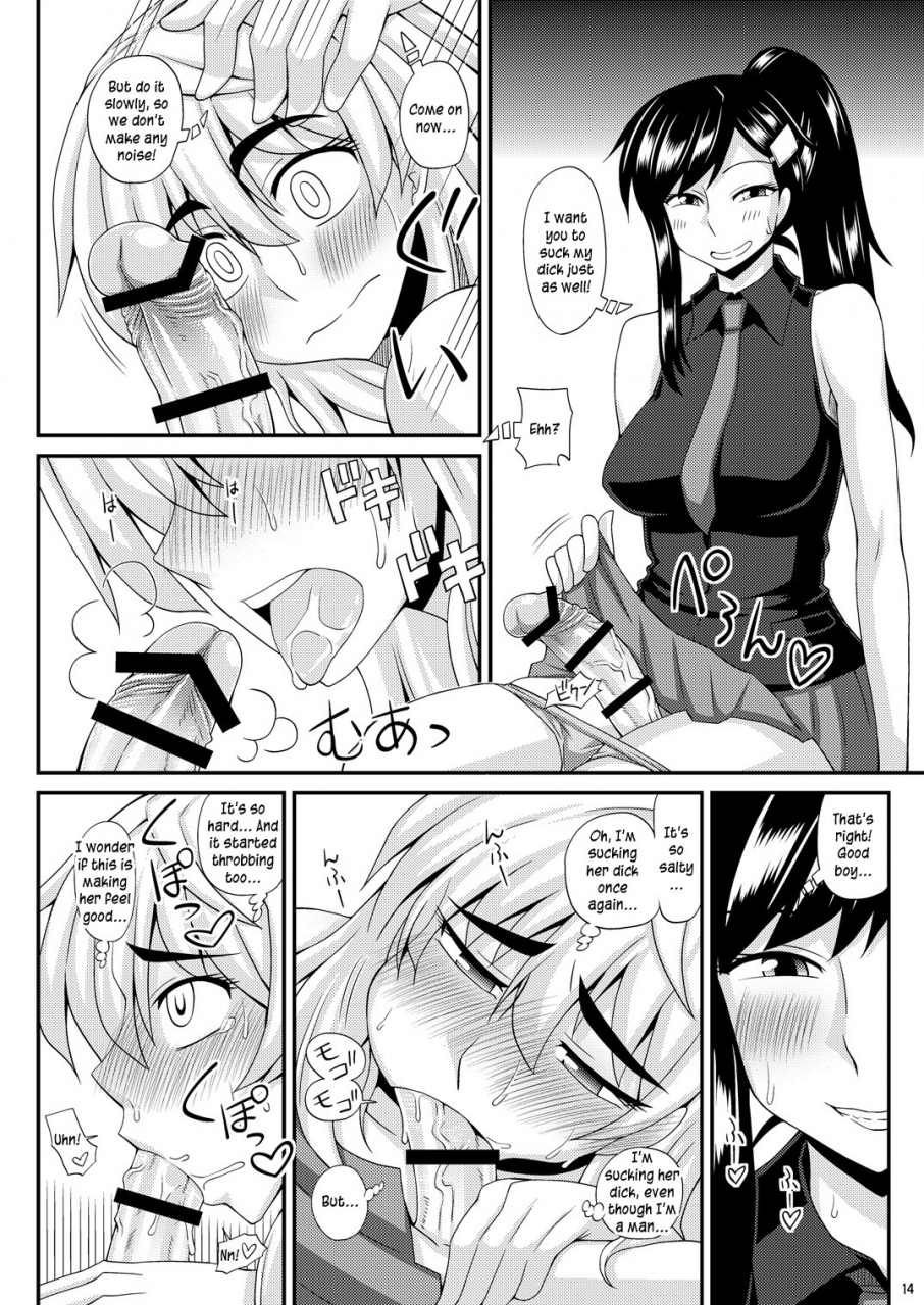 futanarun-kurenai-yuuji-futanari-musume-ni-okasarechau-2-english-kusanyagi-digital