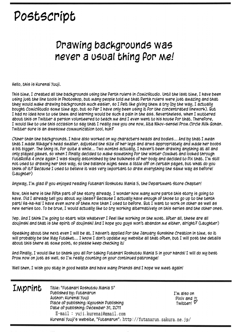 futanarun-kurenai-yuuji-futanari-roshutsu-mania-5-english