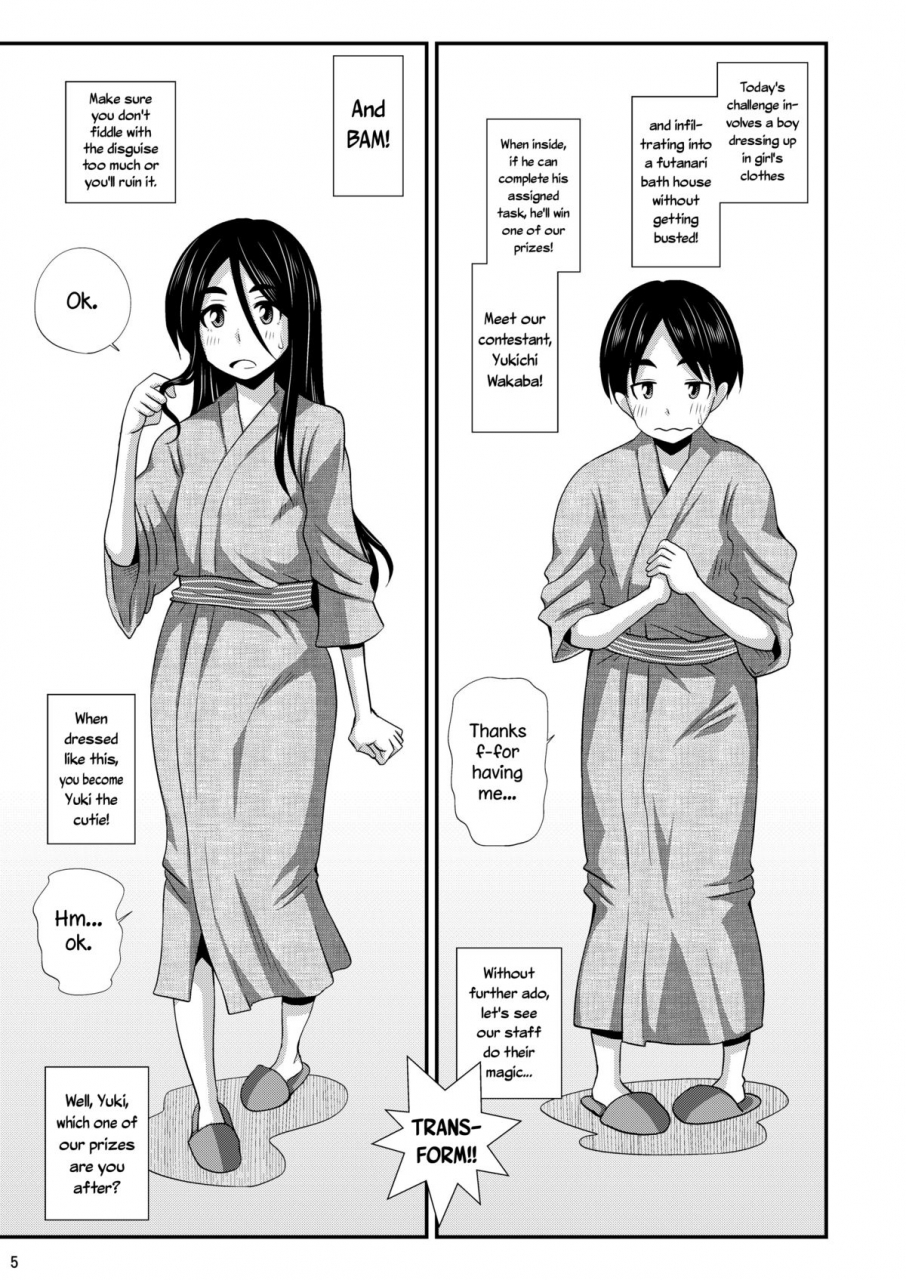 futanarun-kurenai-yuuji-futanari-yu-mission-de-okasarechau-english-sw-digital