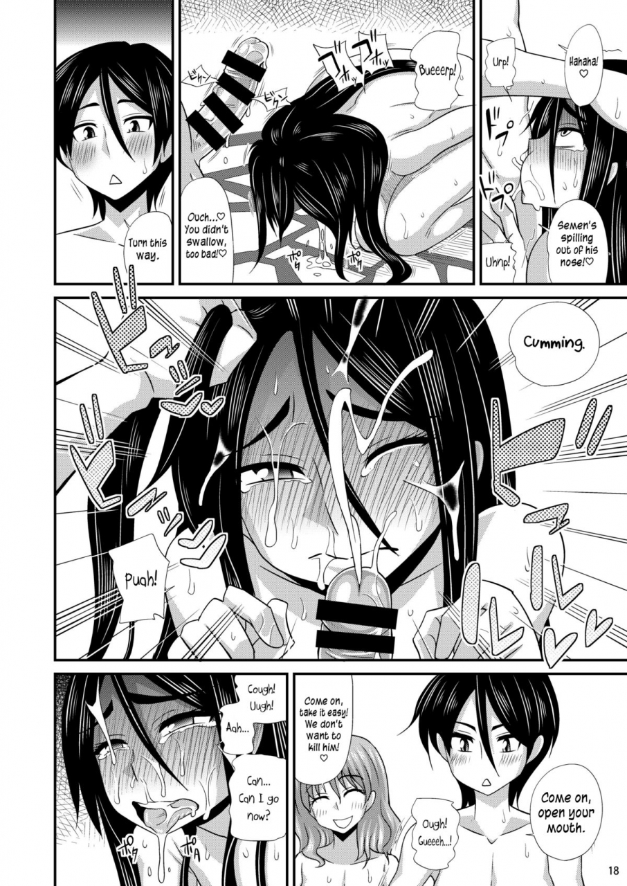 futanarun-kurenai-yuuji-futanari-yu-mission-de-okasarechau-english-sw-digital