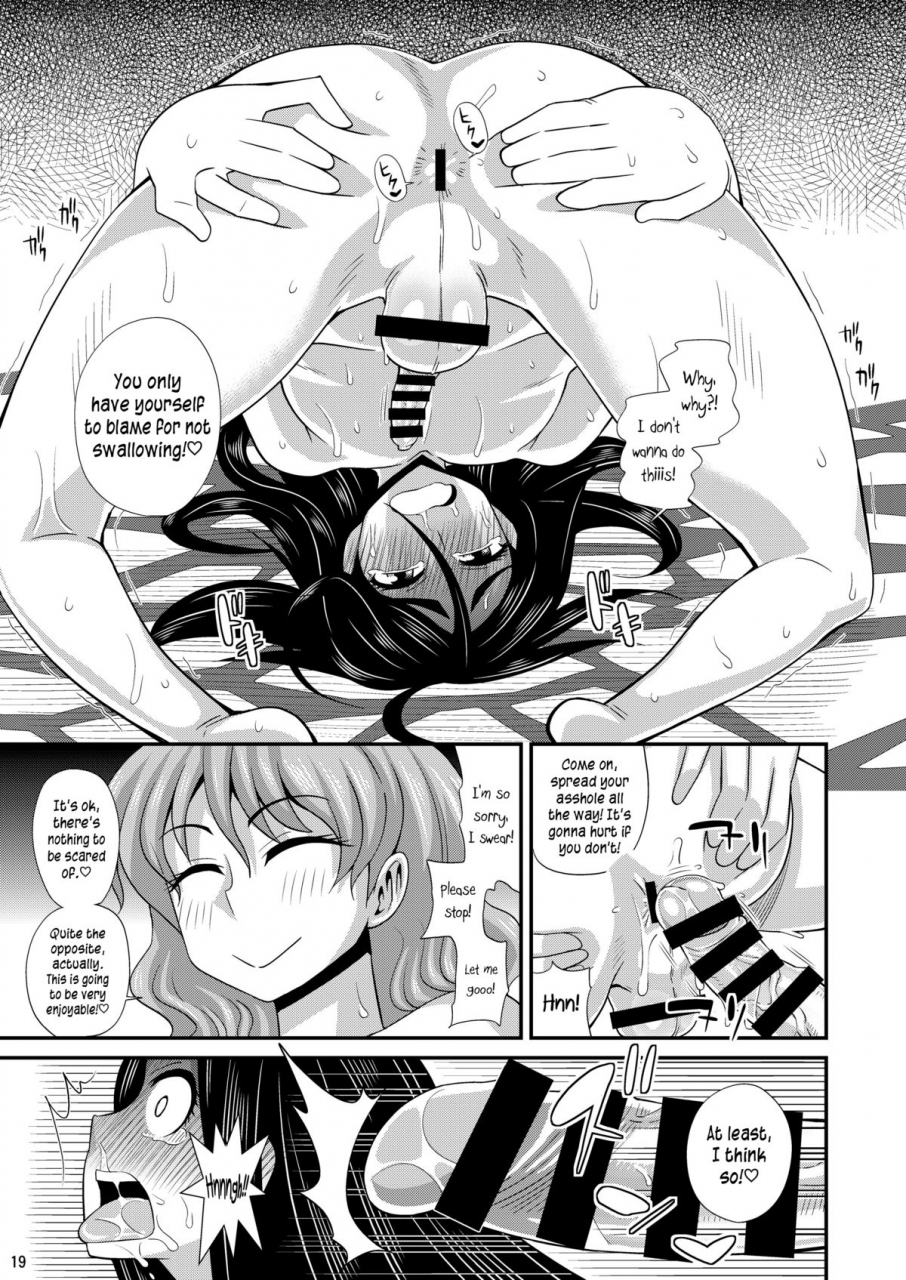 futanarun-kurenai-yuuji-futanari-yu-mission-de-okasarechau-english-sw-digital